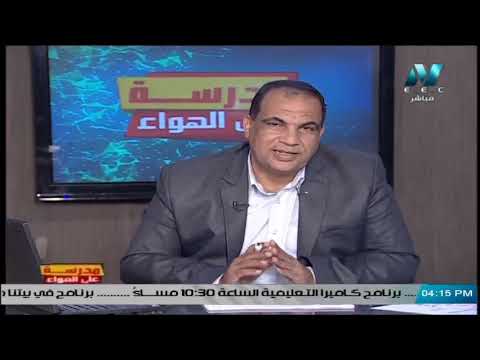 علوم لغات الصف الثالث الاعدادي 2020 (ترم 2) الحلقة 5 - Chemical Reactions