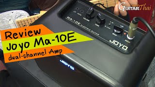 Video thumbnail for รีวิว Joyo รุ่น MA-10E Portable Electric Guitar Amp by GuitarThai