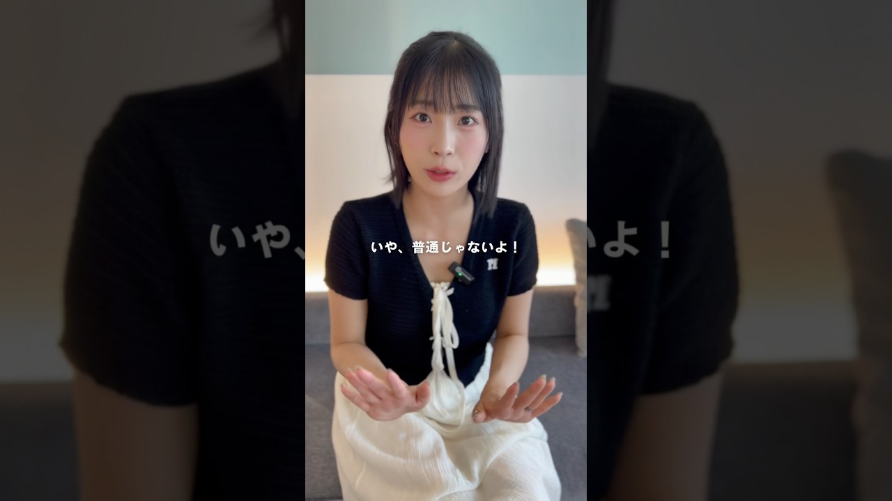 気持ちはわかるけど、納得できないよね🙂‍↕️