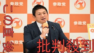 「沖縄知事選は看過できない」参政党・神谷氏、古謝氏支援で関与強調　追悼式のヤジも言及
