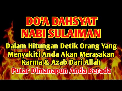 PUTAR SEGERA AYAT INI ❗Agar Orang Yang Dzolim Pada Anda Mendapat Karma Dan Balasan Dari Allah ❗