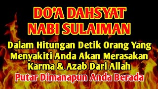 Download lagu PUTAR SEGERA AYAT INI ❗Agar Orang Yang Dzolim Pada Anda Mendapat Karma Dan Balasan Dari Allah ❗ mp3