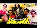 Saugandh 1991 Full Movie HD Akshay Kumar Mukesh Khanna Bollywood Action Movie