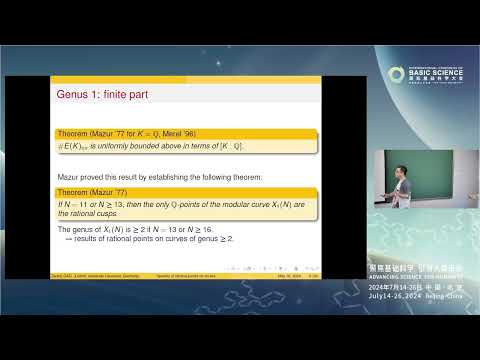 Ziyang Gao: Sparsity of rational points on curves: What is known and what is expected. #ICBS2024