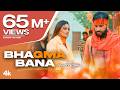 Bhagma Bana Vinod Sorkhi Vikas Kharkiya Divyanka Sirohi New Haryanvi Songs Haryanavi 2023