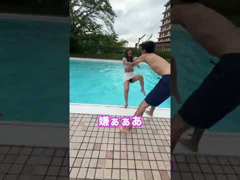 メイク直後の妹をプールに突き落としてみたwww #shorts