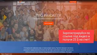 Как поймать на возврате в травиан