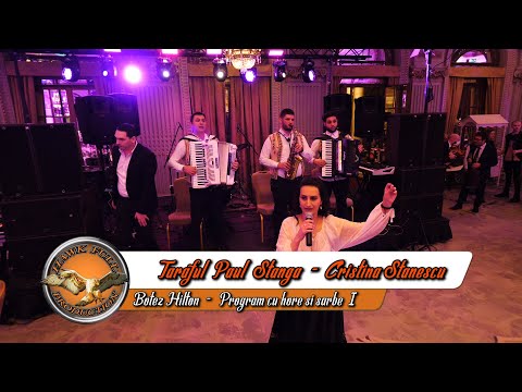 Taraful Paul Stanga & Cristina Stanescu - Program de hore si sarbe Botez Hilton 2022