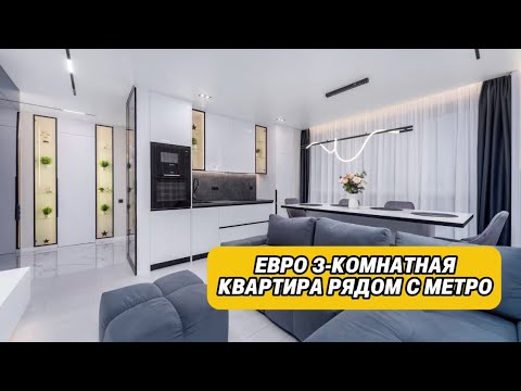 Купить 3-комнатную квартиру, г. Минск, просп. Мира, 2
