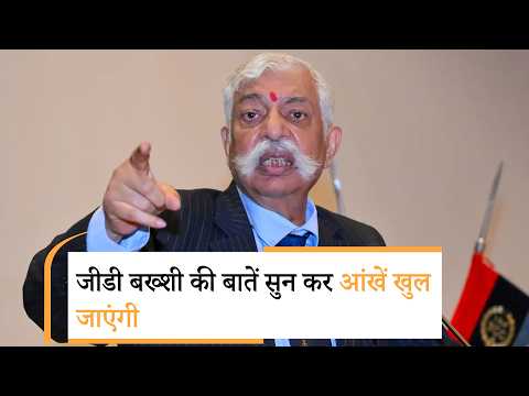 US-Israel पर जमकर भड़के Defense Expert GD Bakshi, War of Choice का जिक्र कर दुनिया की आंखें खोल दीं US-Israel पर जमकर भड़के Defense Expert GD Bakshi, War of Choice का जिक्र कर दुनिया की आंखें खोल दीं