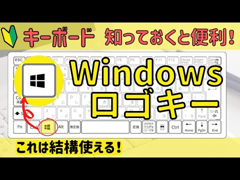Windows 10: Shift キーには隠し機能があります – この裏技をご存知ですか?