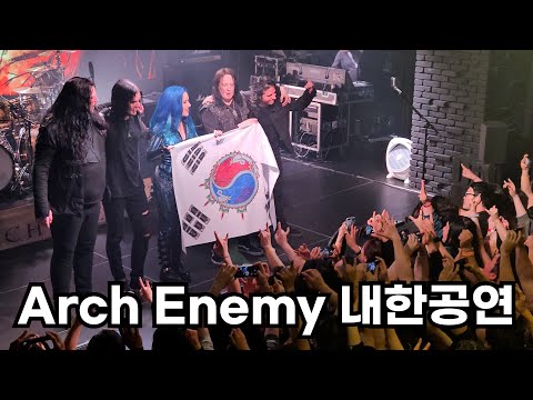 Arch Enemy Live In Seoul, Korea 2024