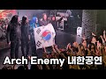 Arch Enemy Live In Seoul Korea 2024