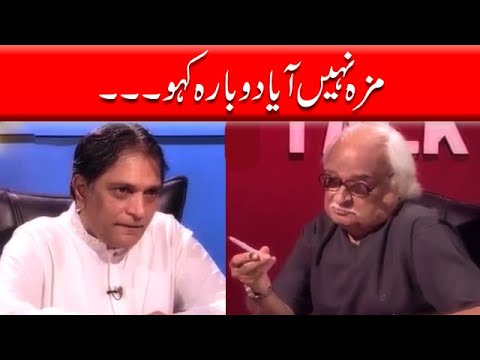 Tum Beimaan Admi Ho - Moin Akhtar | Loose Talk
