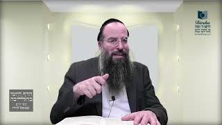 Mishna Brura Parte 4 Capitulo 382 Sección 1-2
