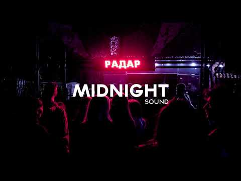 Martin Silence - La La La