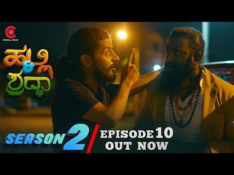 Halli And Shraddha- Season 2 | Episode 10 | Comedy Series | Crystal Music | Prasanna VM | Fun