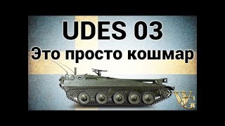 БОЙ НА КАРТЕ РЕДШИР НА ШВЕДСКОМ КАРТОНЕ UDES 03