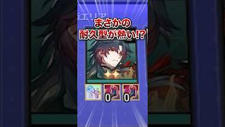 【崩壊：スターレイル】耐久性能が実はめちゃ高い千冶・刃がヤバすぎた！！【Honkai: Star Rail】