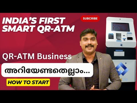 Nexus Smart ATM Business