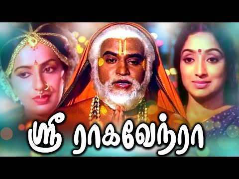 Unakkum Enakkum | Sri Raghavendra | Ilayaraaja | 80's Tamil Vinyl/Records with Lyrics