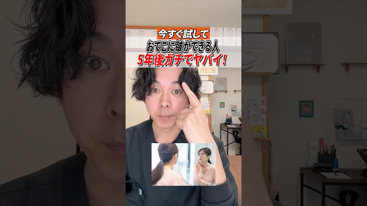 5年後老け顔になる！？今から予防&改善できる顔のシワ対策を試してみて！