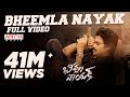 BheemlaNayak Full Video Pawan Kalyan Rana Daggubati Saagar K Chandra Trivikram Thaman S