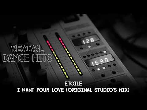 Etoile - I Want Your Love (Original Studio's Mix) [HQ]