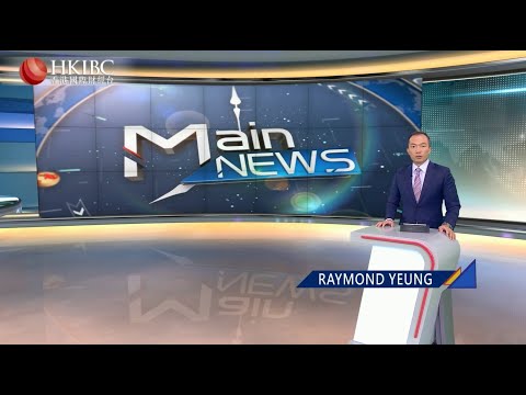 HKIBC Main News | July 5, 2023 (Wed)