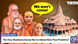The Four Shankaracharyas Not to Attend Ram Pran Pratishta?