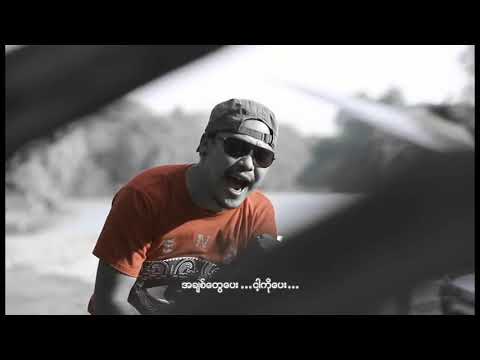 🎤 Nyi Min Khine - A Wah Yaung Nayt Swel Myar ( Karaoke ) 🎤