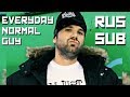 Everyday Normal Guy [RUS SUB] (Jon Lajoie ...