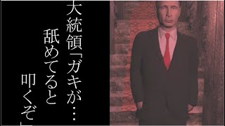 【ゆっくり実況】きょうのきょむ ４日目【House of Detention】