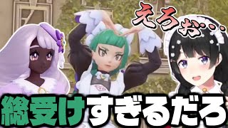 ユカリに尊厳破壊させられてるハルジオに興奮する月ノ美兎【にじさんじ/切り抜き】