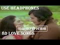 Wada Karle Sajna Tere Bina 8d Audio Song | Lata Mangeshkar Mohammed Rafi | Haath Ki Safai