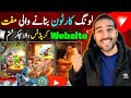 How To Create Long Cartoon Animation Story Videos Cartoon Video Kaise Banaye Cartoon Story