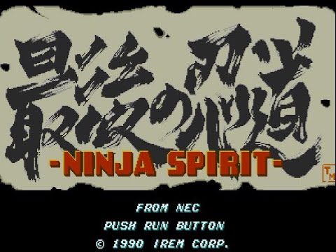 Ninja Spirit Amiga