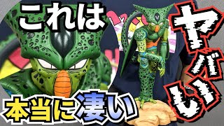 【究極セル‼️】ドラゴンボールフィギュア好き必見！のセルが届いた!!!!