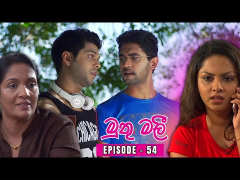 MUTHUMALI | Sinhala Teledrama | Episode 54 - (2024 -04-21)
