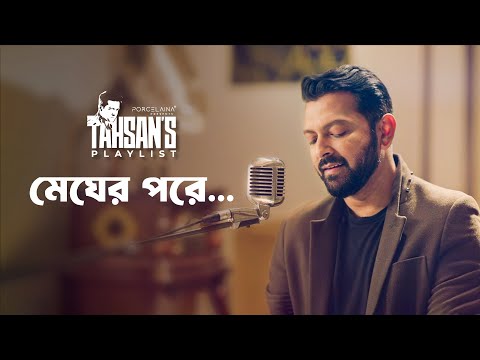 Megher Pore | Tahsan