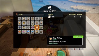 【DQB2】ドラゴンクエストビルダーズII 追加DLCやるよ！ #24【のんびりプレイ｜女性実況】