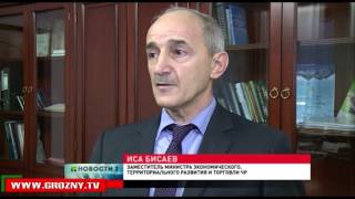 В Чеченской Республике станет одним городом больше