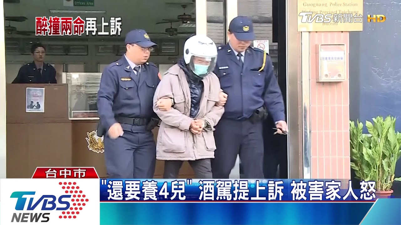 酒駕撞死大學生　判7年提上訴男大生母淚崩