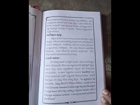 #SRI SAI SATCHARITRA CHAPTER-21 #27/01 /25 🙏🙏🙏🙏🙏