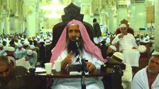 صورة 16-49/ متى يكون صوم ثلاثة ايام للمتمتع الذى لا يستطع الهدى ؟ ll الشيخ عبد المحسن الزامل