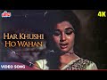 Har Khushi Ho Wahan 4K Lata Mangeshkar Songs Asha Parekh Manoj Kumar Upkar Movie Songs