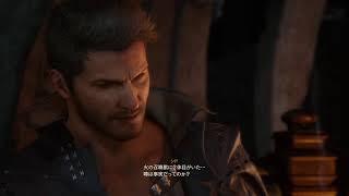 ゲームカタログに追加されたんでやる「FF16」