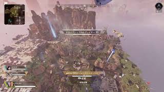 [エイペックスレジェンド]［apex]［ps4]シーズン後半もがんばります！！