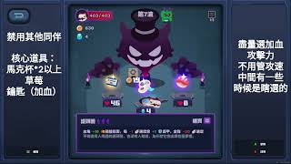 Re: [絕區] 怪奇旅伴 咬咬