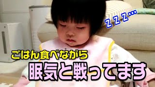 眠らないように頑張る姿が愛おしすぎた